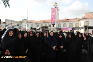 راهپیمایی با شکوه  13 آبان با حضور ریاست ، کارکنان ، اساتید و دانشجویان آموزشکده دکتر معین رشت