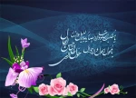 سال 1398، سال رونق تولید گرامی باد . 2