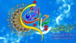 میلاد امام زمان (عج) گرامی باد 2