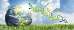 روز زمین پاک  گرامی باد 2