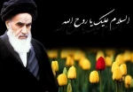 سالگرد رحلت بنیانگذار جمهوری اسلامی ایران حضرت امام خمینی (ره) را تسلیت باد 2