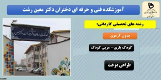 تمدید ثبت نام  دوره کاردانی  بدون آزمون  - اطلاعیه سازمان سنجش.داوطلبانی که موفق به ثبت نام در دوره کاردانی سال 98 نشده اند