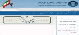 اطلاعیه مهم واحد فارغ التحصیلان :