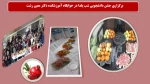 برگزاری دورهمی  دانشجویی شب یلدا در خوابگاه آموزشکده دکتر معین رشت  2