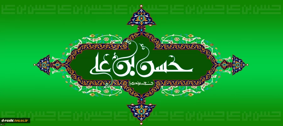 میلاد 2