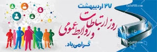 تبریک