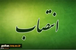 تودیع و معارفه رئیس آموزشکده فنی و حرفه ای دختران رشت –دکتر معین 2