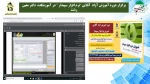 برگزار دوره آموزش آزاد “نرم افزار سپیدار 