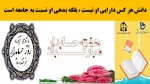 هفته حسابدار گرامی باد  2