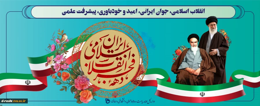 امام آمد 3