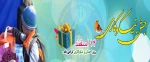 جشن نیکو کاری 2