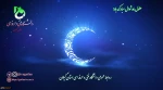 عید فظر مبارک 2