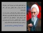 درگذشت عالم ربانی آیت الله حس زاده آملی را به محضر امام زمان (عج) ،  آیت الله خامنه ای و جامعه دانشگاهی تسلیت عرض می نماییم  2