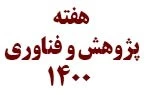 13 آبان گرامی باد 2