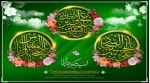 اعیاد شعبانیه گرامی باد  2