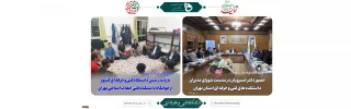 همزمان با آغاز سال تحصیلی جدید:
بازدید رئیس دانشگاه فنی و حرفه‌ای کشور از دانشکده فنی انقلاب اسلامی