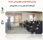 برگزاری کارگاه تخصصی تحلیل پوششی  داده ها  آموزشکده دکتر معین رشت  در هفته پژوهش