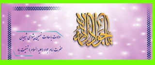 میلاد