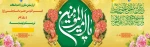 میلاد حضرت علی (ع) و روز پدر 2