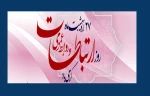 27 اردیبهشت روز ملی ارتباطات و روز روابط عمومی بر تلاشگران این عرصه گرامی باد! 2