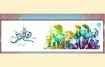 هفته دفاع  مقدس  گرامی باد 2