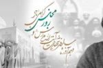 دهم آذر ماه روز مجلس شورای اسلامی و سالروز شهادت آیت الله مدرس گرامی باد
 2