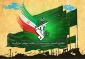 سالروز تاسیس سپاه پاسداران گرامی باد