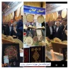 بازدید وزیرمحترم علوم ،تحقیقات و فناوری دکتر سیمایی صراف  و هیئت همراه  از غرفه آموزشکده ملی دختران رشت در  هشتمین بازارچه دانشجویی و کارآفرینی  دانشگاه ملی مهارت کشور   2