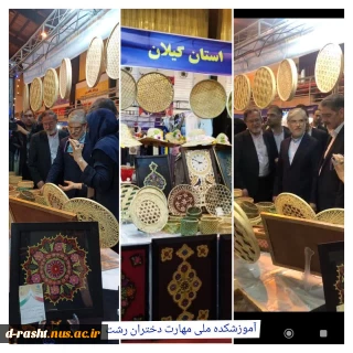 بازدید وزیرمحترم علوم ،تحقیقات و فناوری دکتر سیمایی صراف  و هیئت همراه  از غرفه آموزشکده ملی دختران رشت در  هشتمین بازارچه دانشجویی و کارآفرینی  دانشگاه ملی مهارت کشور