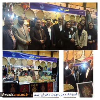 بازدید معاون اداری و مالی و معاون پژوهش و فناوری و مدیر کل  محترم امور مالی دانشگاه ملی مهارت  و هیئت همراه  از غرفه آموزشکده ملی دختران رشت در هشتمین بازارچه دانشجویی و کارآفرینی  دانشگاه ملی مهارت کشور