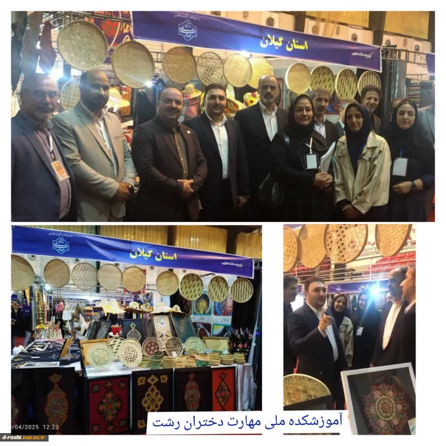 بازدید معاون اداری و مالی و معاون پژوهش و فناوری و مدیر کل  محترم امور مالی دانشگاه ملی مهارت  و هیئت همراه  از غرفه آموزشکده ملی دختران رشت در هشتمین بازارچه دانشجویی و کارآفرینی  دانشگاه ملی مهارت کشور  2