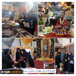 بازدید خانم دکتر طاهره خیرخواه صادق ریاست محترم آموزشکده ملی مهارت دختران رشت به همراه خانم دکتر شالیکار و حوزه خدمات آموزشی دانشگاه ملی مهارت از غرفه آموزشکده ملی دختران رشت