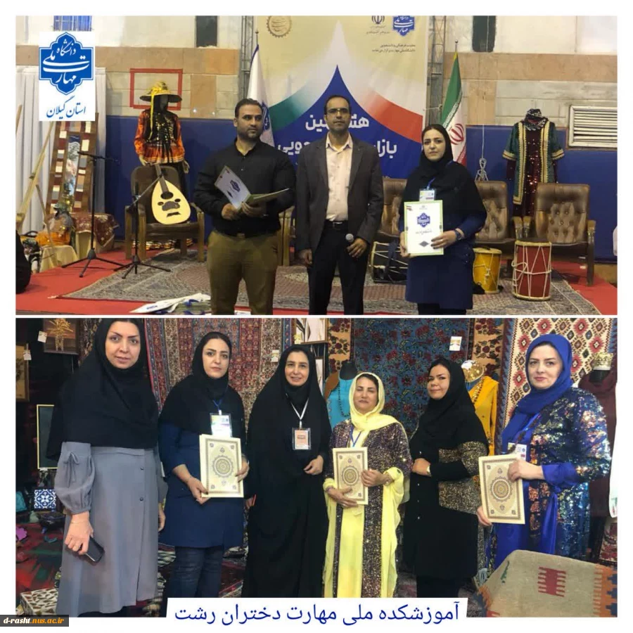 تقدیر از دانشجوی  توانمند رشته طراحی دوخت آموزشکده ملی مهارت دختران رشت  خانم معصومه زمانه جو به عنوان  کارگاه آموزشی برتر 2