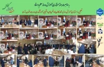 مراسم تجلیل از سرآمدان آموزشی 2
