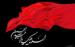 تاسو و عاشورای حسینی بر عموم شیعیان تسلیت باد 2