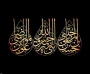 فرارسیدن ایام رحلت پیامبر اکرم، حضرت محمد مصطفی (ص)، شهادت حضرت امام حسن مجتبی (ع) و حضرت علی بن موسی‌الرضا (ع) را تسلیت می‌گوییم