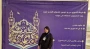 تبه اول کشور  در سی و دومین جشنواره قرآن و عترت دانشگاه ملی مهارت
در رشته هنری خوشنویسی
خانم  فاطمه غیوری 
دانشجوی پر افتخار آموزشکده ملی مهارت دختران رشت